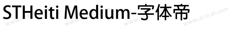 STHeiti Medium字体转换